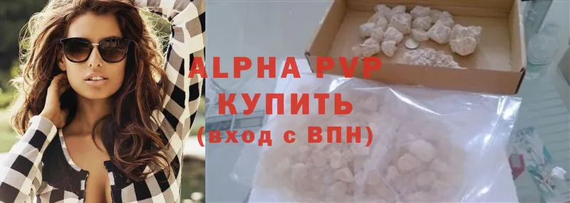 Alpha-PVP СК  продажа наркотиков  Новоуральск 