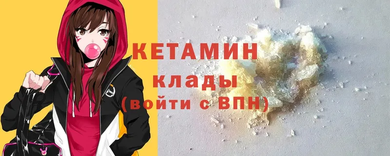 Кетамин ketamine  blacksprut зеркало  Новоуральск 